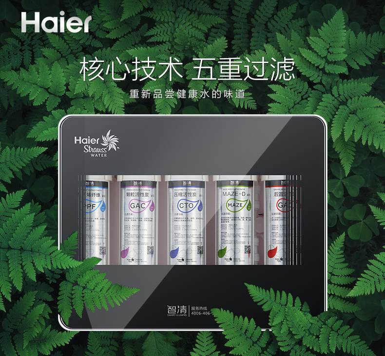 新型自來水凈水器哪個(gè)牌子好？凈水器什么品牌好？它在凈水器十大品牌中的排名是多少位？