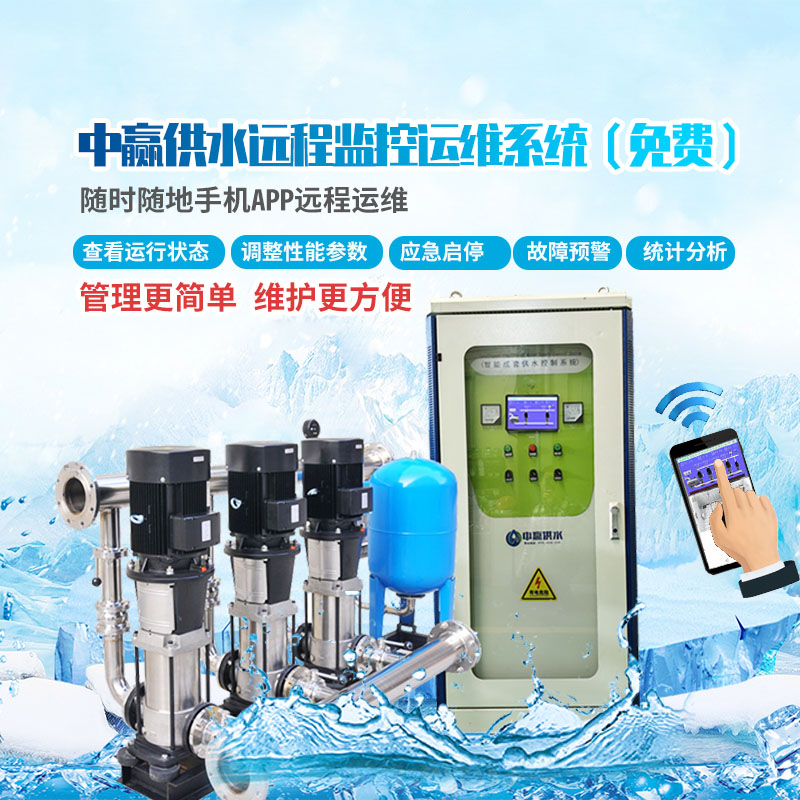 小區(qū)二次供水設(shè)備怎么調(diào)節(jié)壓力大??？