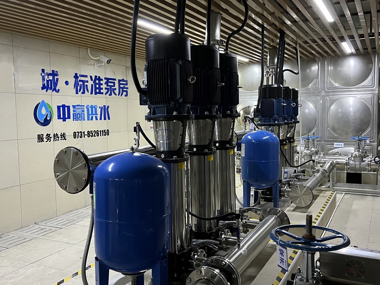 全自動變頻供水設(shè)備